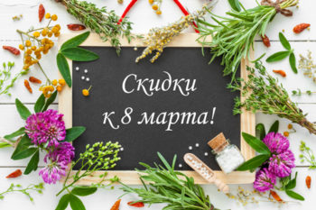 8_marta