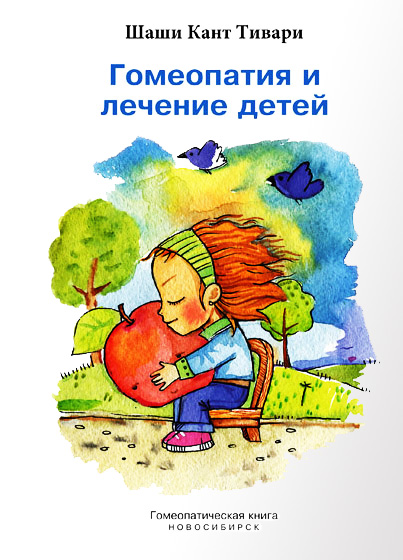 Гомеопатия с чего начать. %D0%A2%D0%B8%D0%B2%D0%B0%D1%80%D0%B8 %D0%BE%D0%B1%D0%BB%D0%BE%D0%B6%D0%BA%D0%B0 %D1%81 %D0%B7%D0%B0%D1%82%D0%B5%D0%BC%D0%BD%D0%B5%D0%BD%D0%B8%D0%B5%D0%BC. Гомеопатия с чего начать фото. Гомеопатия с чего начать-%D0%A2%D0%B8%D0%B2%D0%B0%D1%80%D0%B8 %D0%BE%D0%B1%D0%BB%D0%BE%D0%B6%D0%BA%D0%B0 %D1%81 %D0%B7%D0%B0%D1%82%D0%B5%D0%BC%D0%BD%D0%B5%D0%BD%D0%B8%D0%B5%D0%BC. картинка Гомеопатия с чего начать. картинка %D0%A2%D0%B8%D0%B2%D0%B0%D1%80%D0%B8 %D0%BE%D0%B1%D0%BB%D0%BE%D0%B6%D0%BA%D0%B0 %D1%81 %D0%B7%D0%B0%D1%82%D0%B5%D0%BC%D0%BD%D0%B5%D0%BD%D0%B8%D0%B5%D0%BC. Менопауза – сложный период в жизни каждой женщины, который сопровождается угнетенным состоянием и неприятными симптомами. Климакс характеризуется гормональной перестройкой организма. Репродуктивная система постепенно снижает свою активность. Для поддержания организма при климаксе врачи рекомендуют принимать гормональные или негормональные препараты. Их эффективность направлена на укрепление женского здоровья и нормализацию общего состояния.