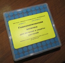 Гомеопатическая аптечка для лечения и защиты растений на 100 лекарств в разведении 6С